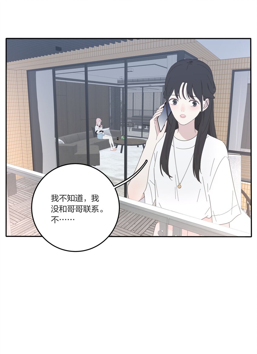 028 说谎（上）19