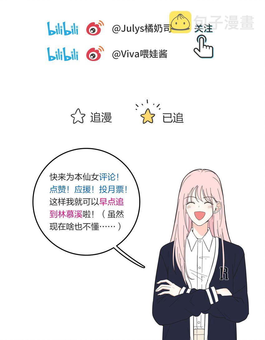 026 如果我可以28