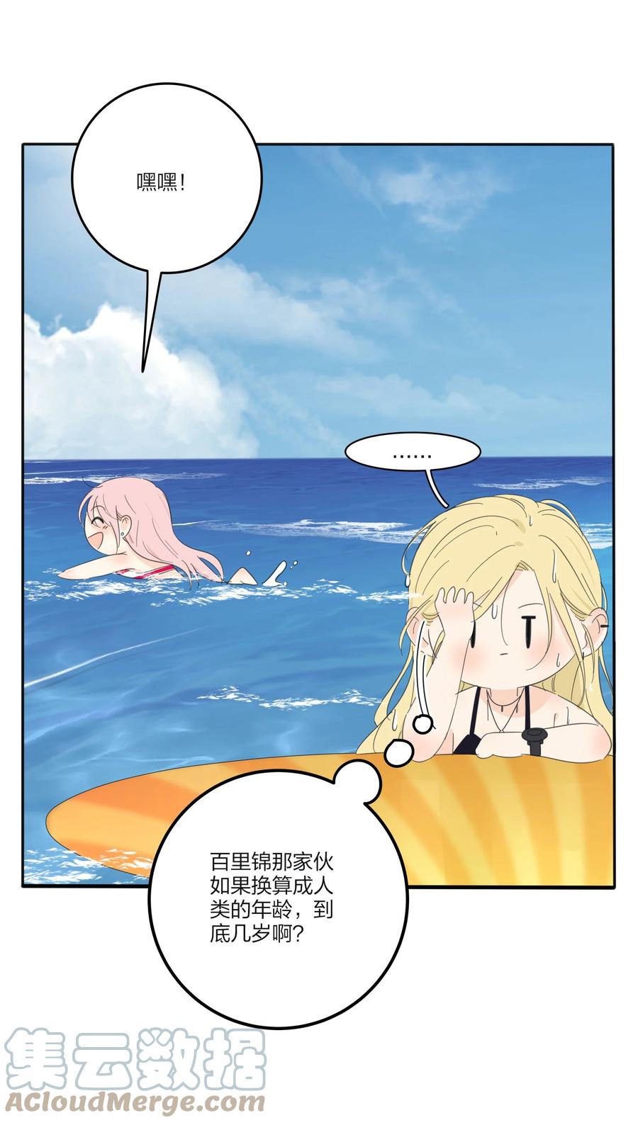 101 波光摇曳28