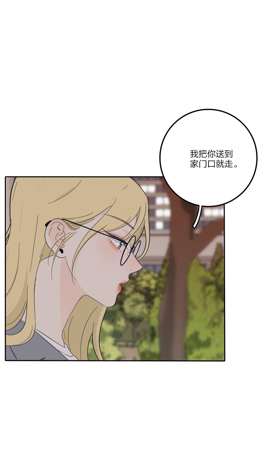 141 送我回家吧33
