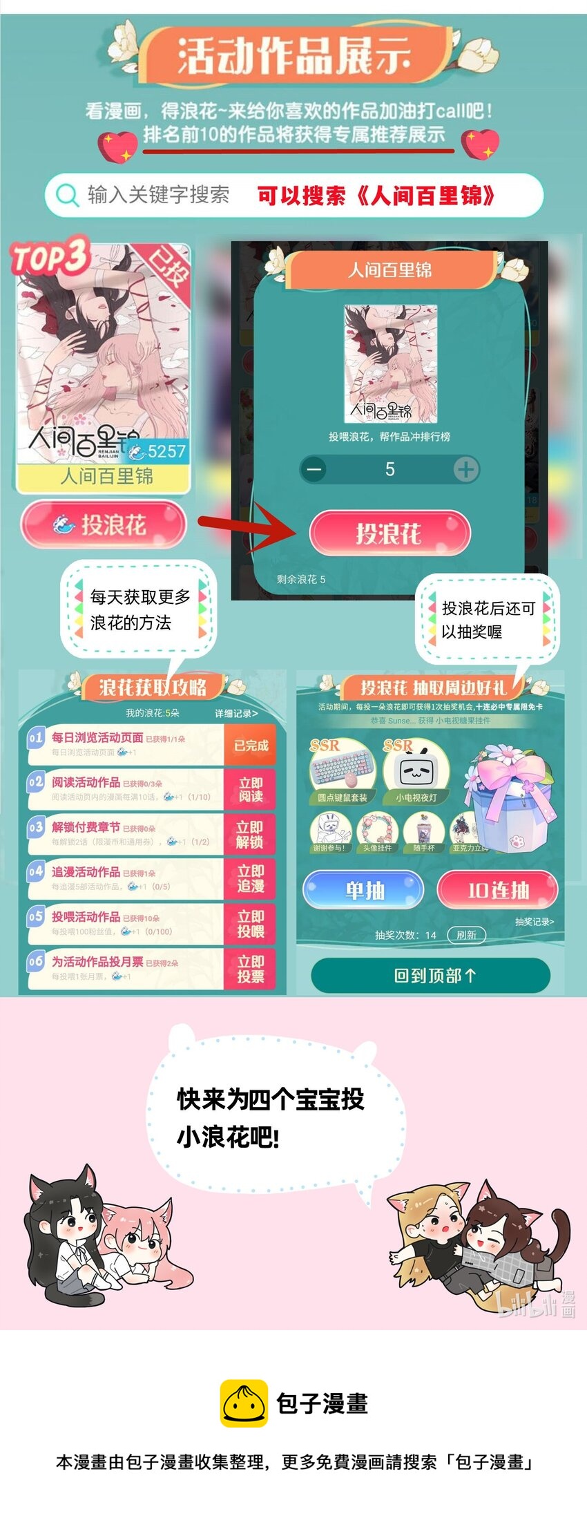 119 嫉妒48