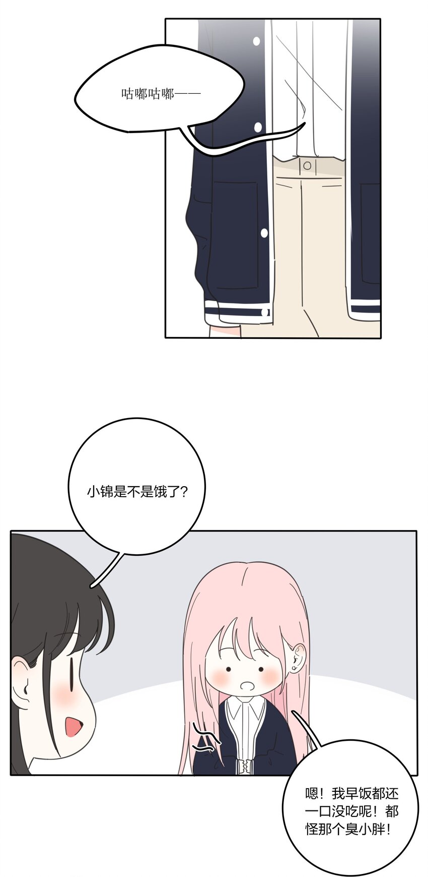 019 补偿19
