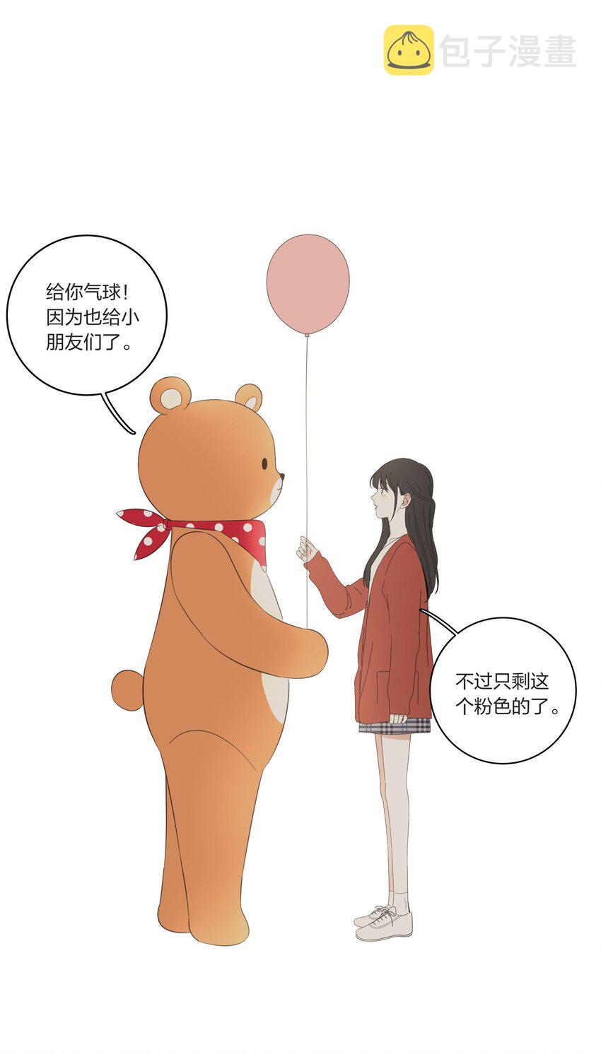 023 粉色27