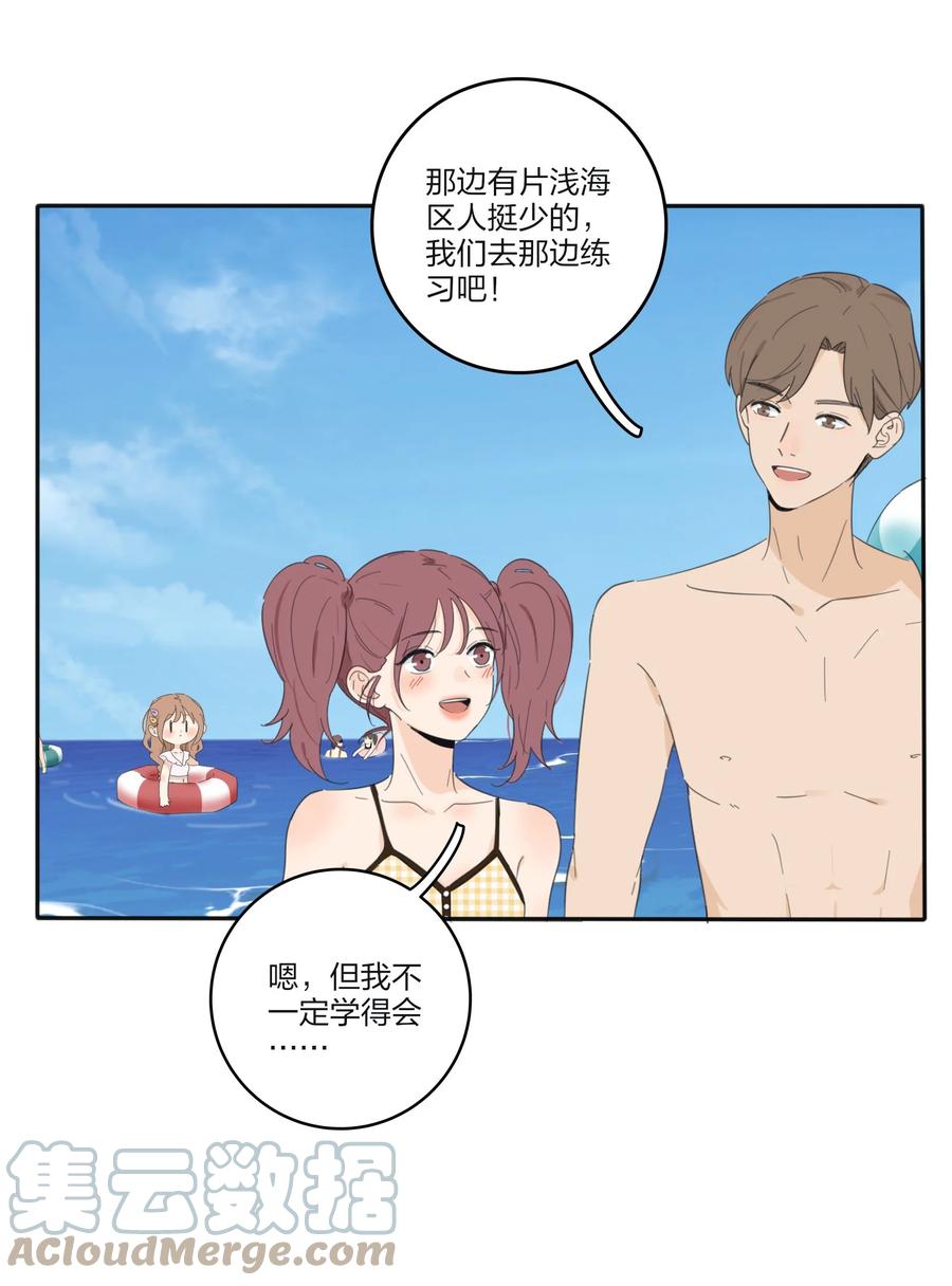 101 波光摇曳6