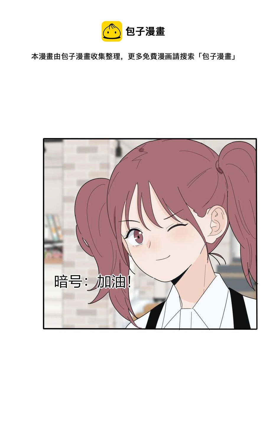 074 普通朋友20