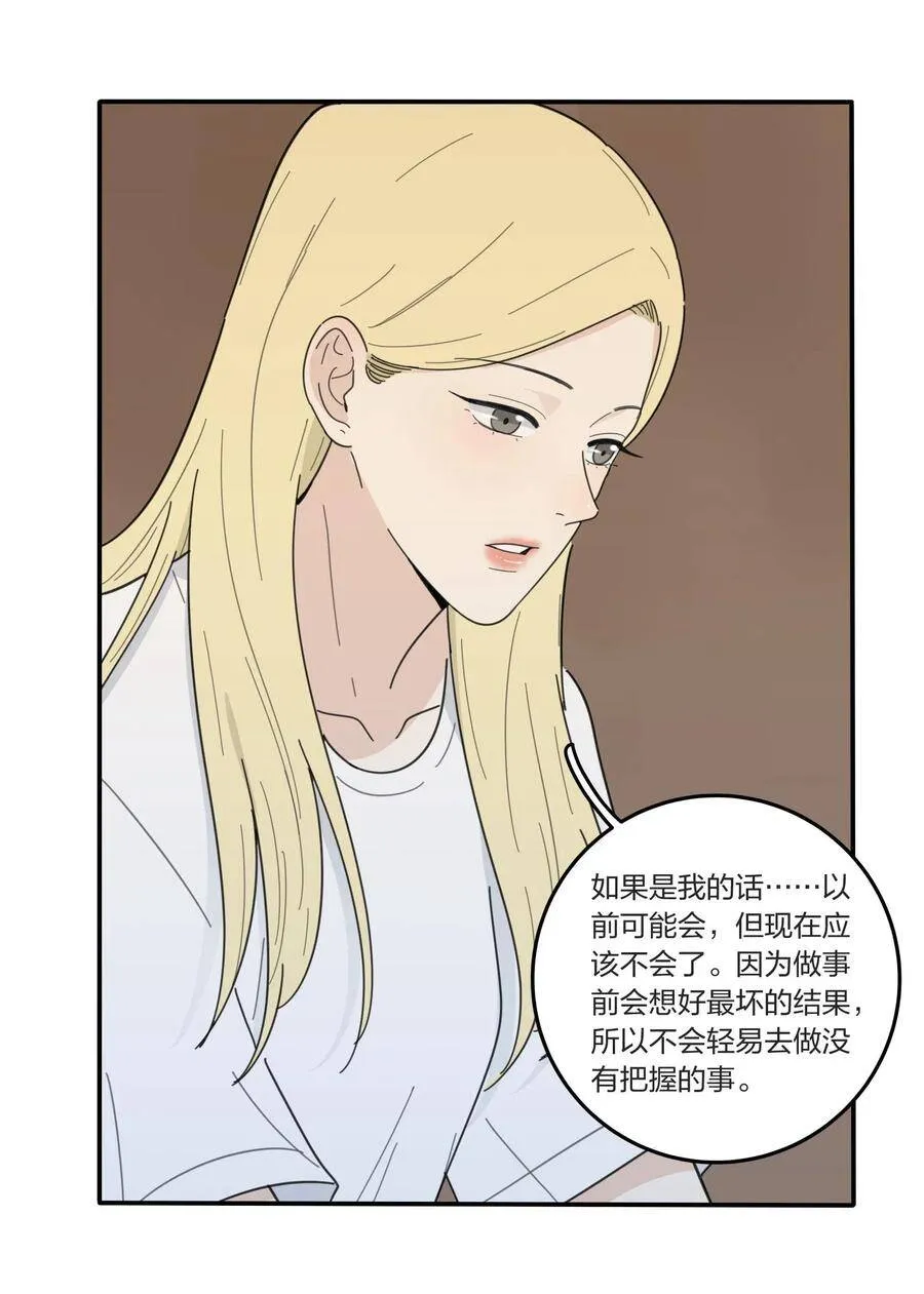 046 一个问题41