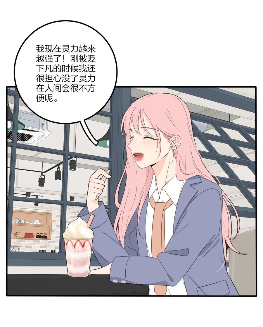110 变数38