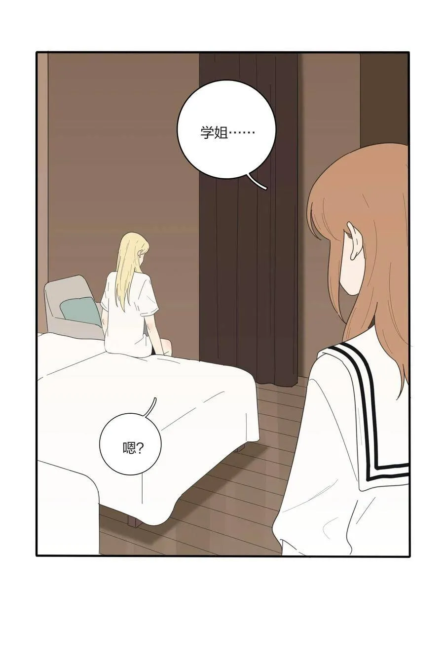 046 一个问题33