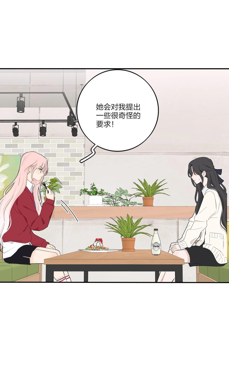173 吃醋（评论抽官方周边）28