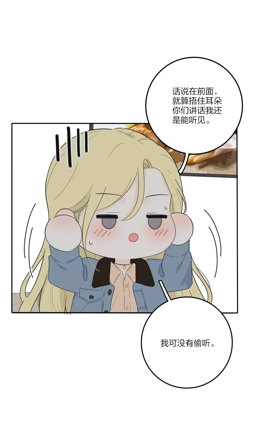 146 欺负人的奥义35