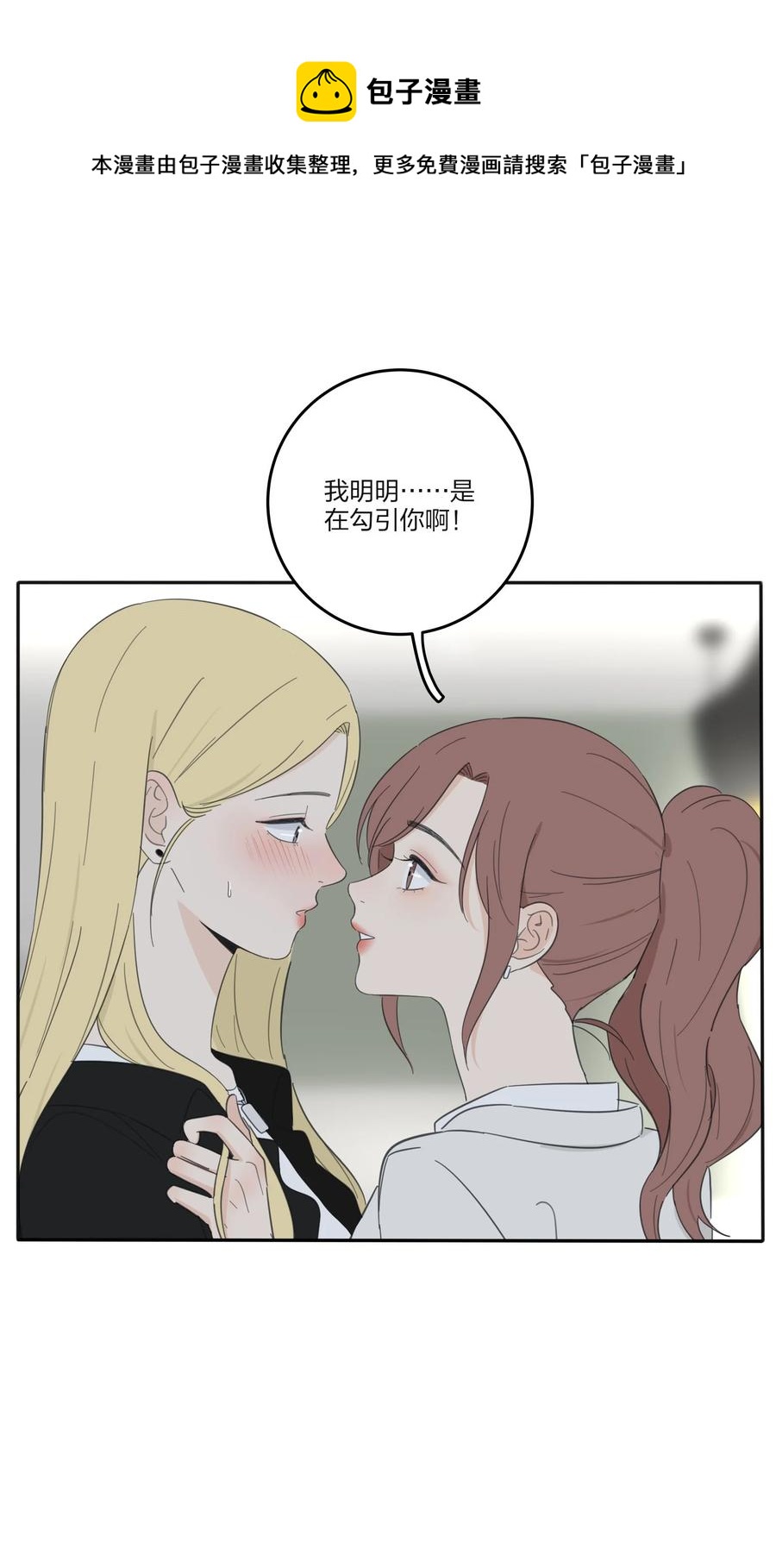 080 受不了31