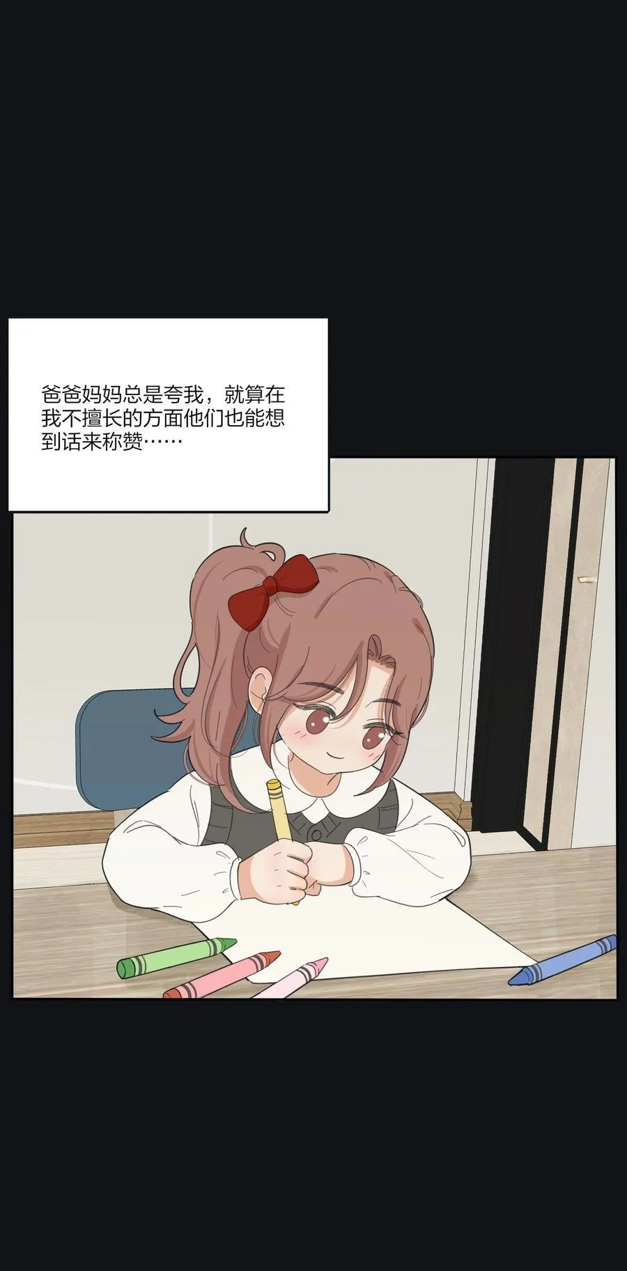 191 落花5