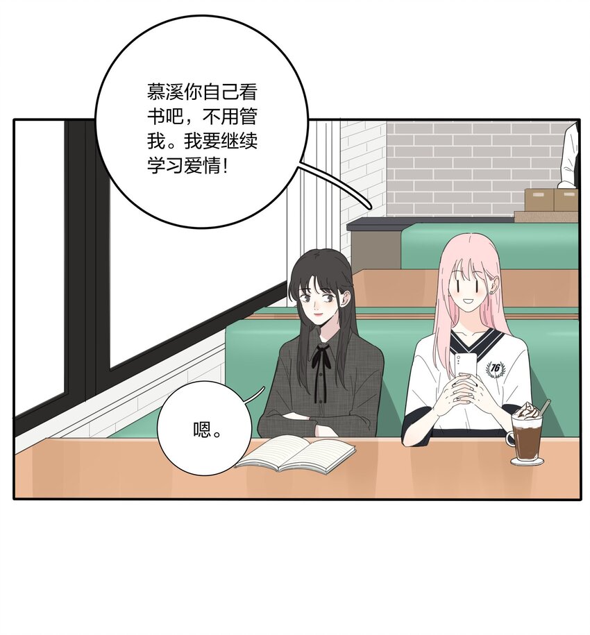 032 不一样吗26