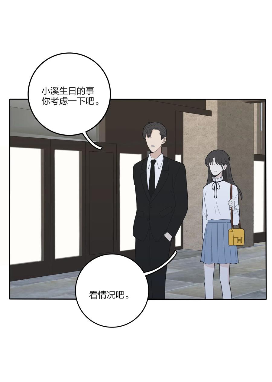 061 溪与海37