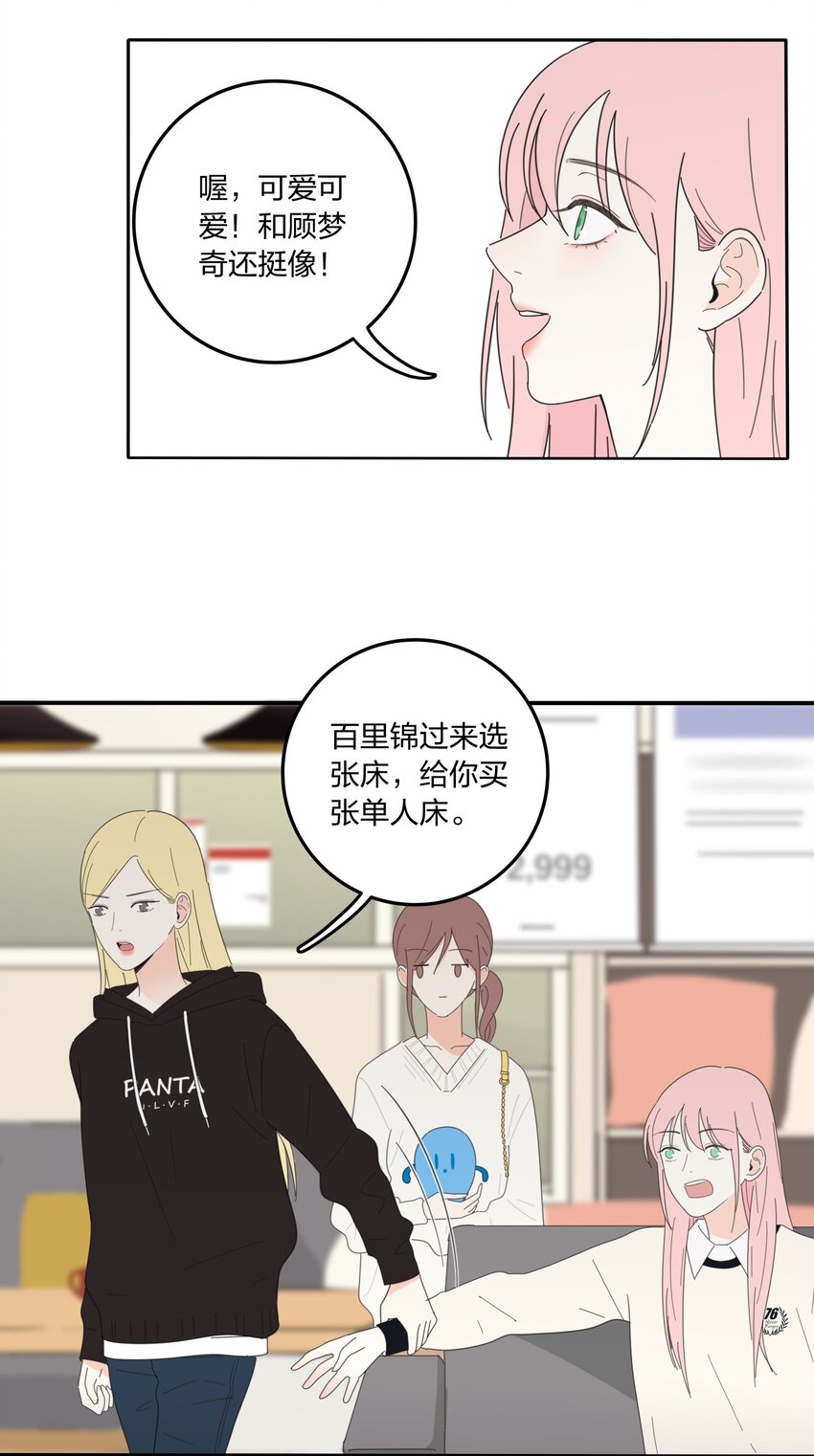 015 想见你11