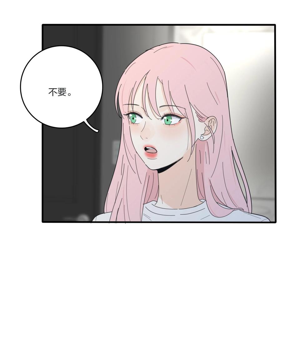 086 一起洗吗40
