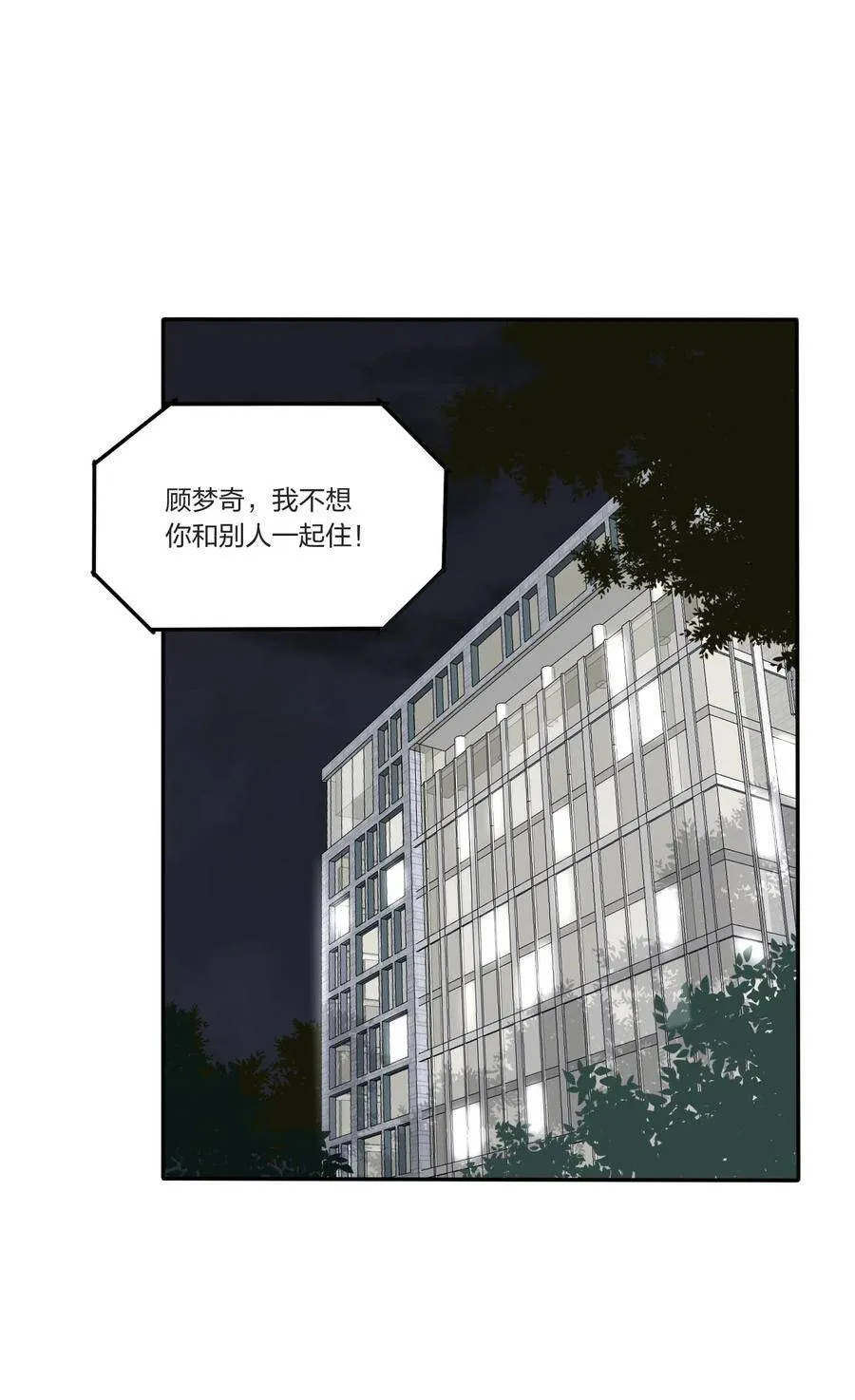 044 多重误会23
