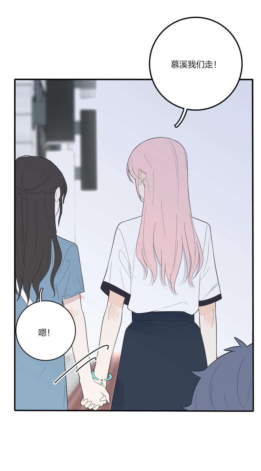 076 你也可以16
