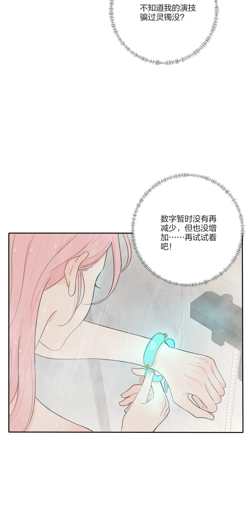 147 模范学生24
