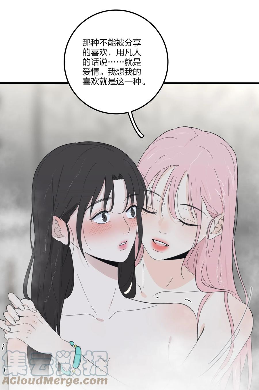 087 不一样的告白45
