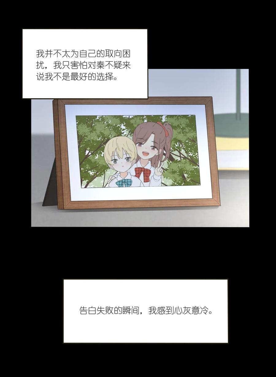 051 不爱27