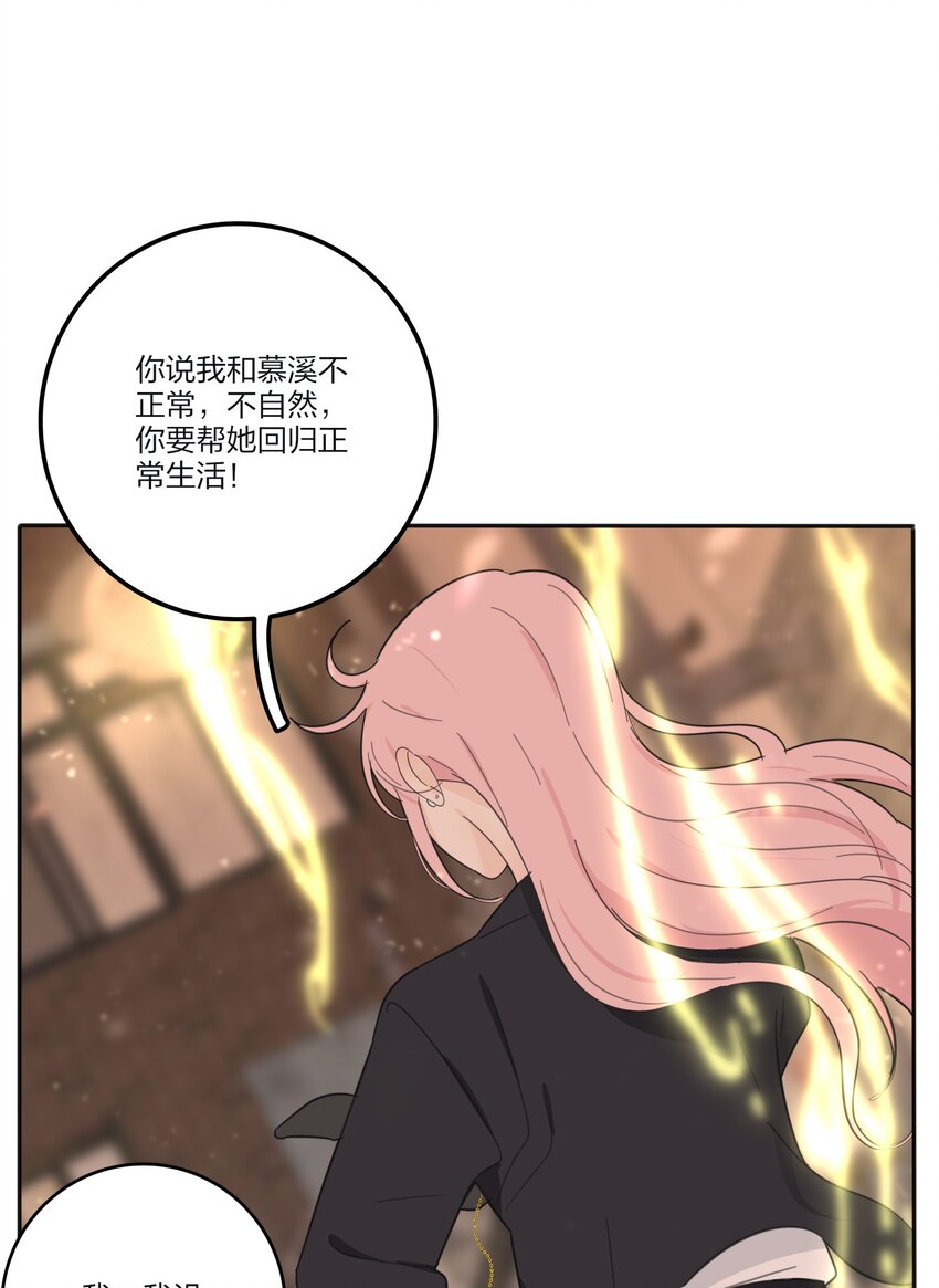 132 她真的变了12