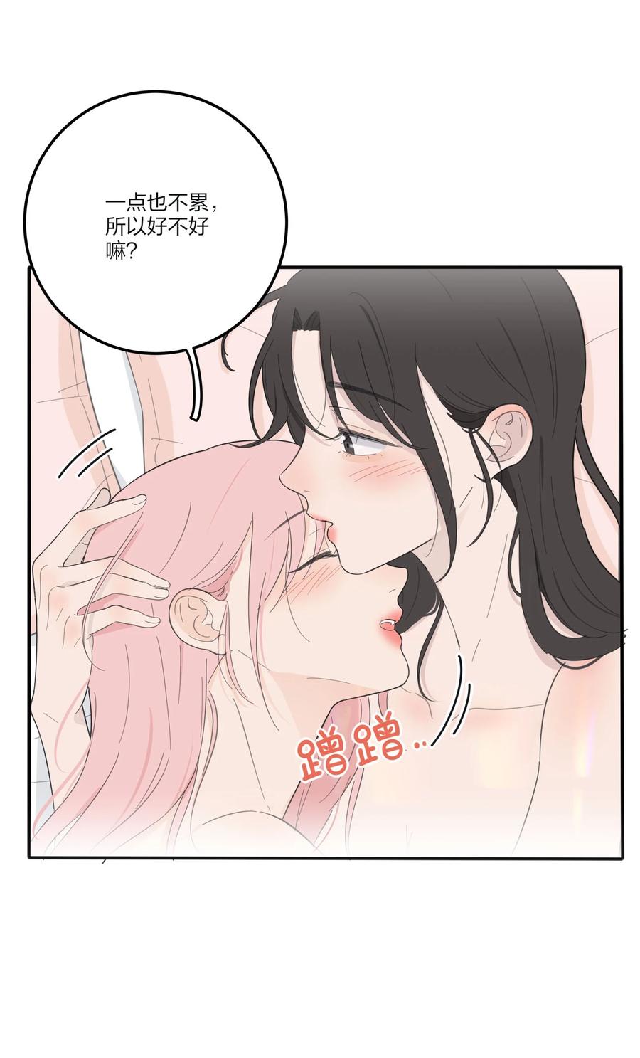 106 心有余悸25