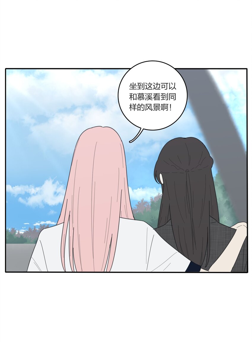 040 相同与不同的风景22