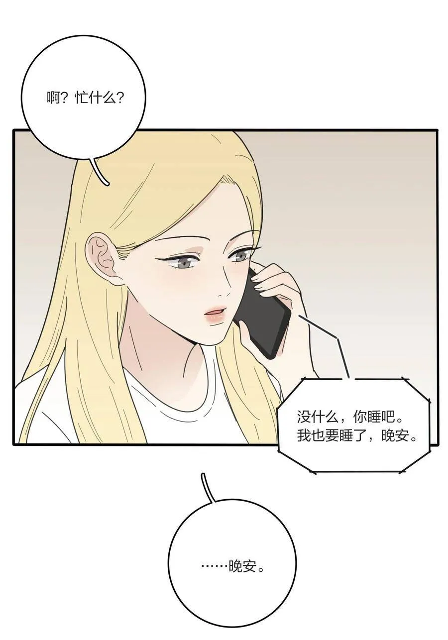 046 一个问题31