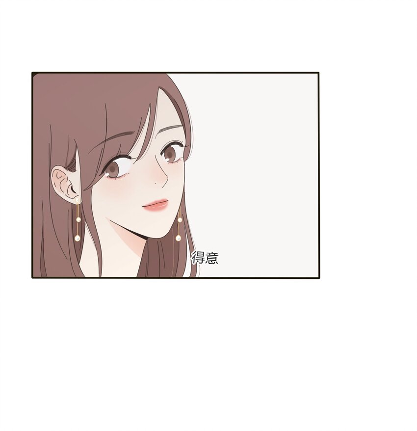 012 猜心10