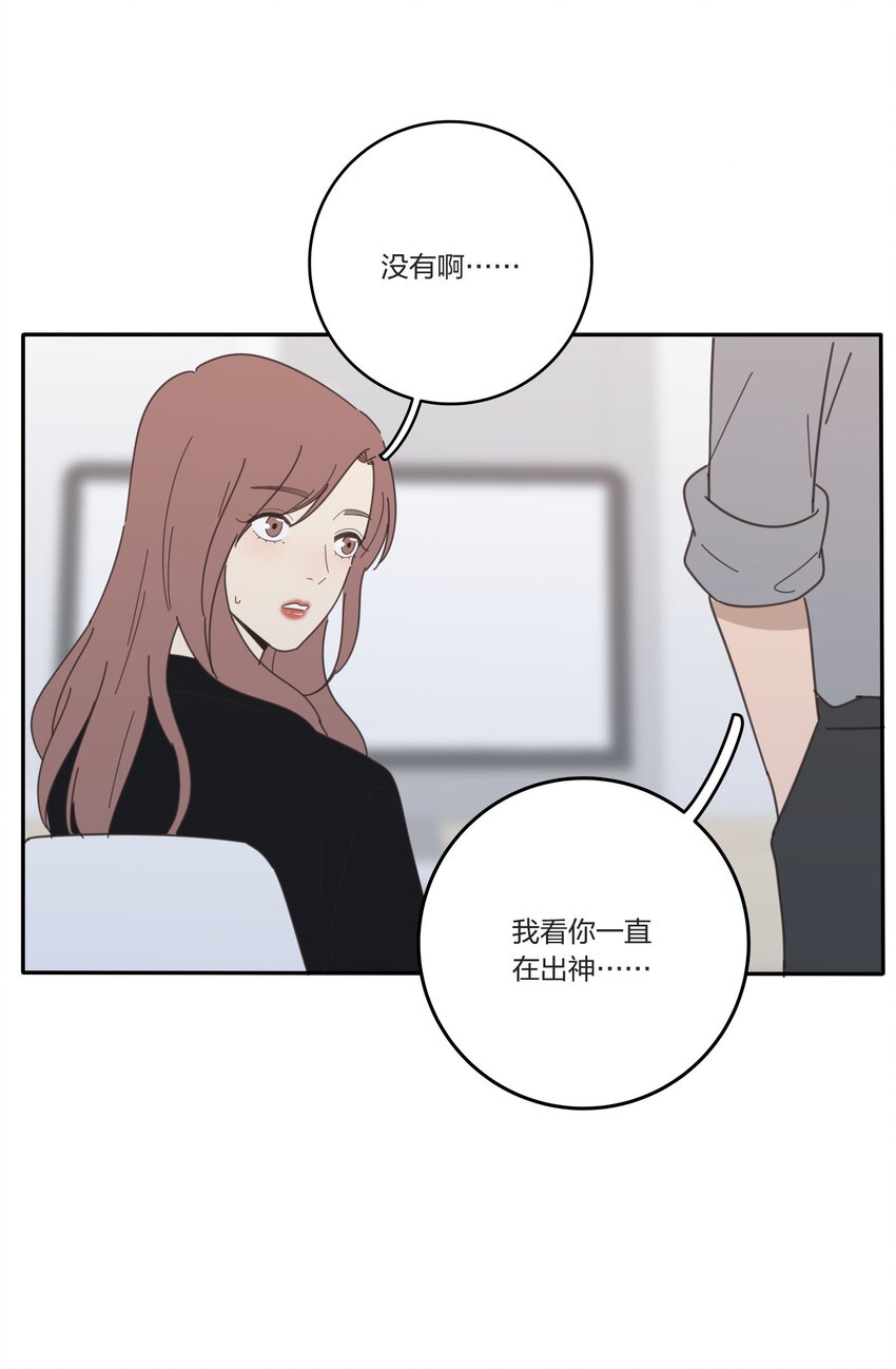 034 是我太自恋了吗25