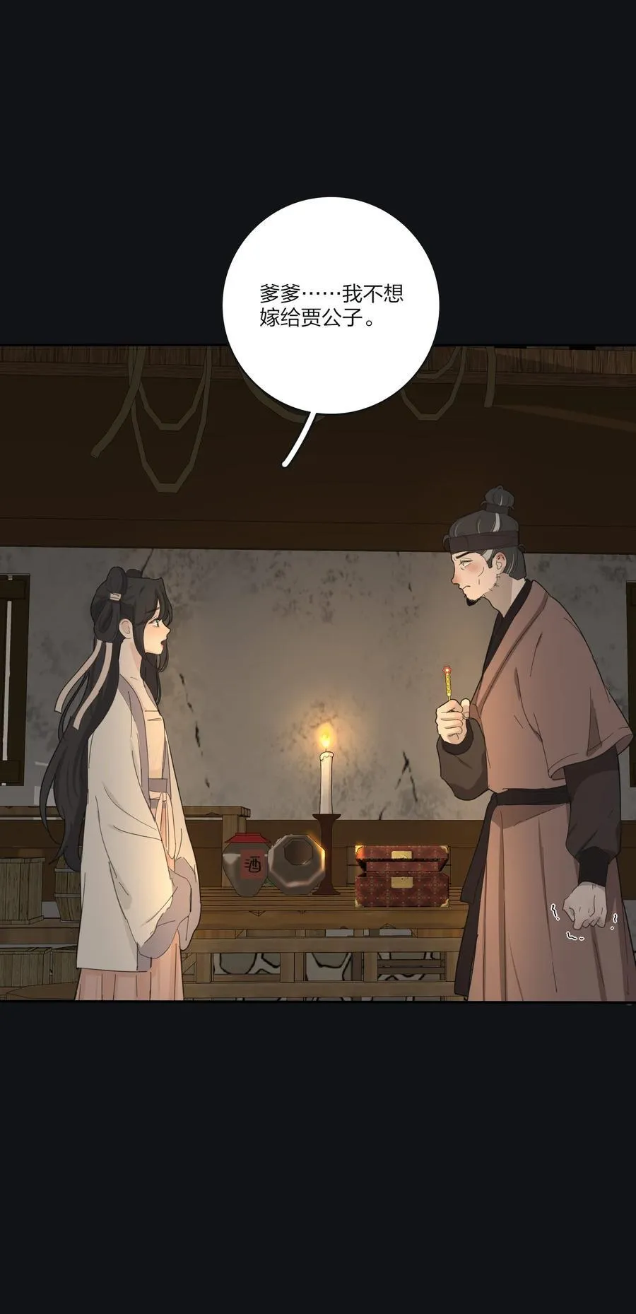190 刺41
