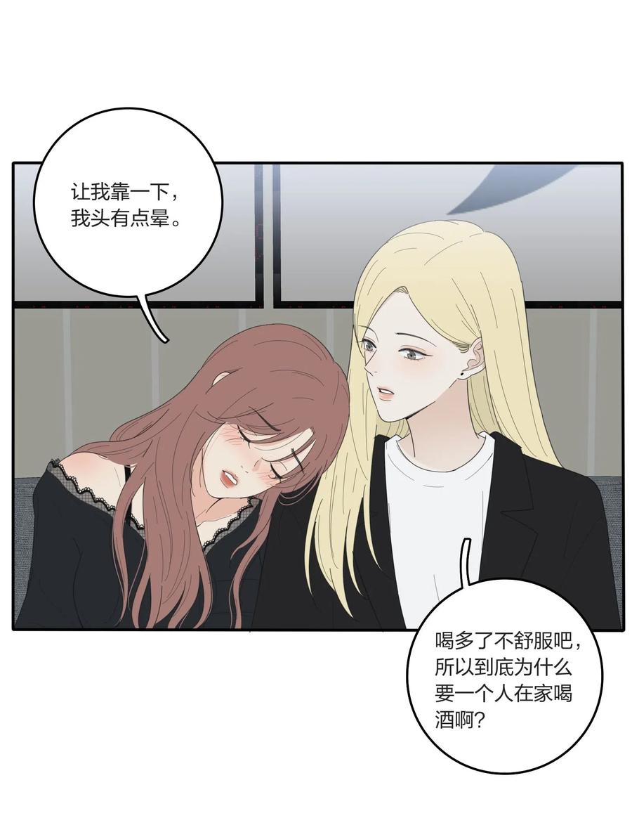 049 微醺27
