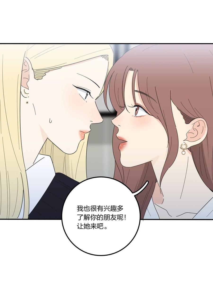 056 觉醒39