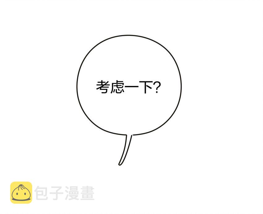 003 捡个仙子回家49