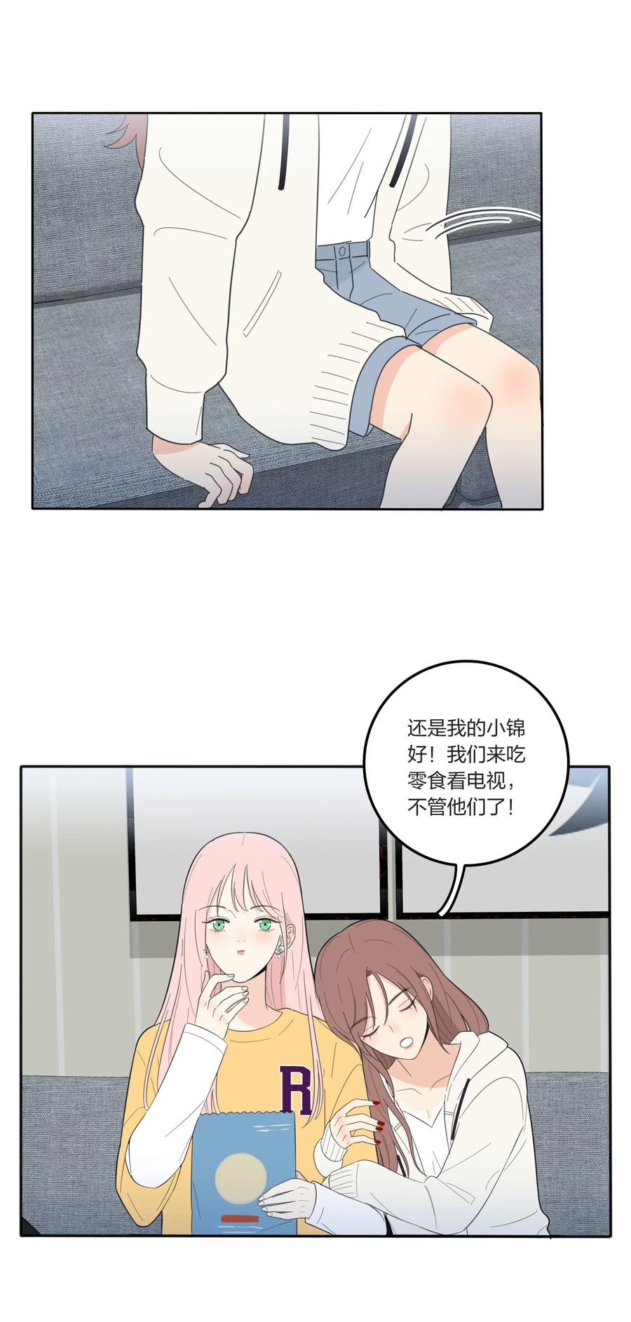 058 忘记的方法16