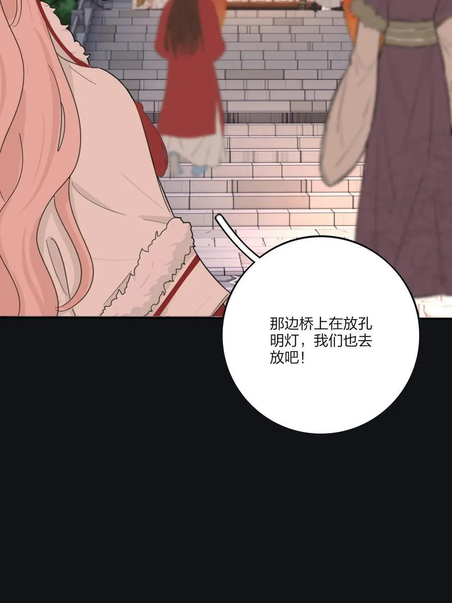 187 千灯愿（评论抽周边大礼包）29