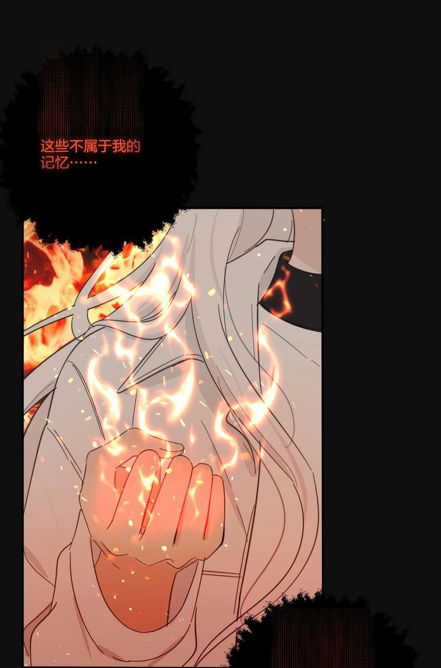 161 将计就计2