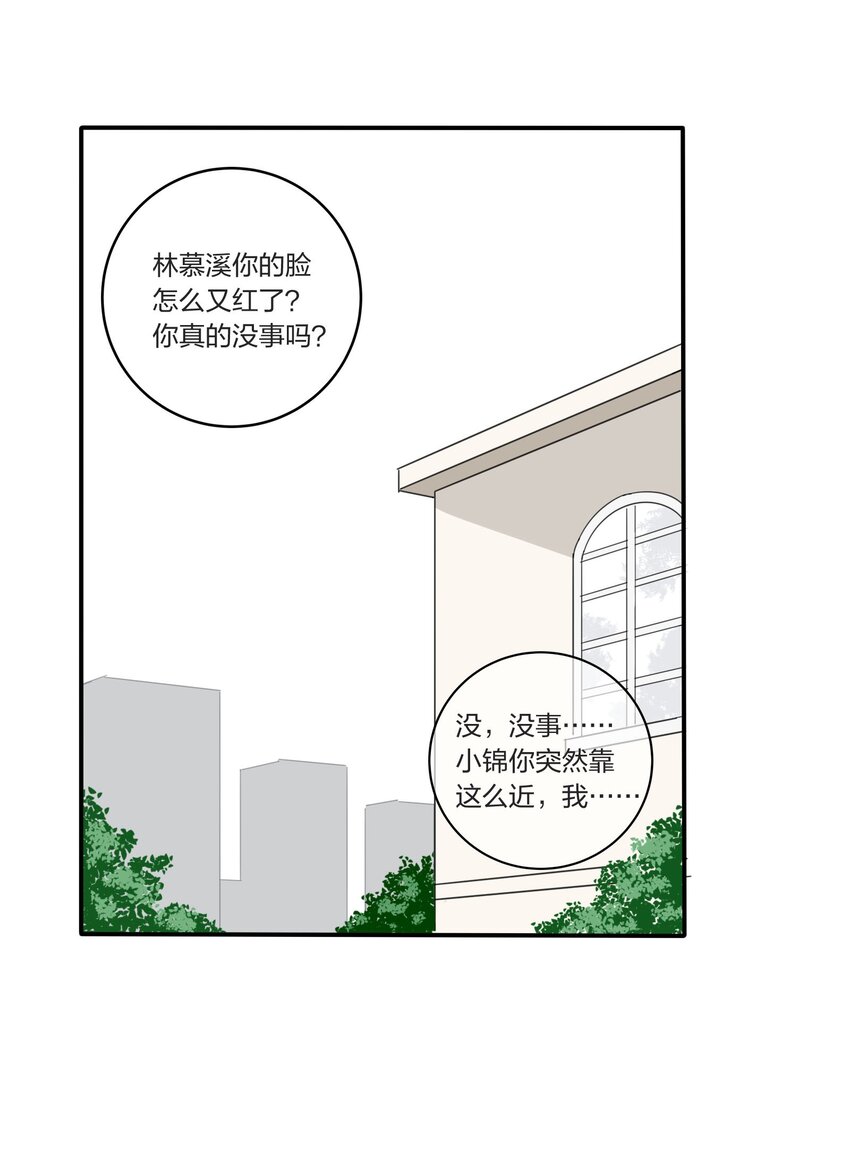 019 补偿32