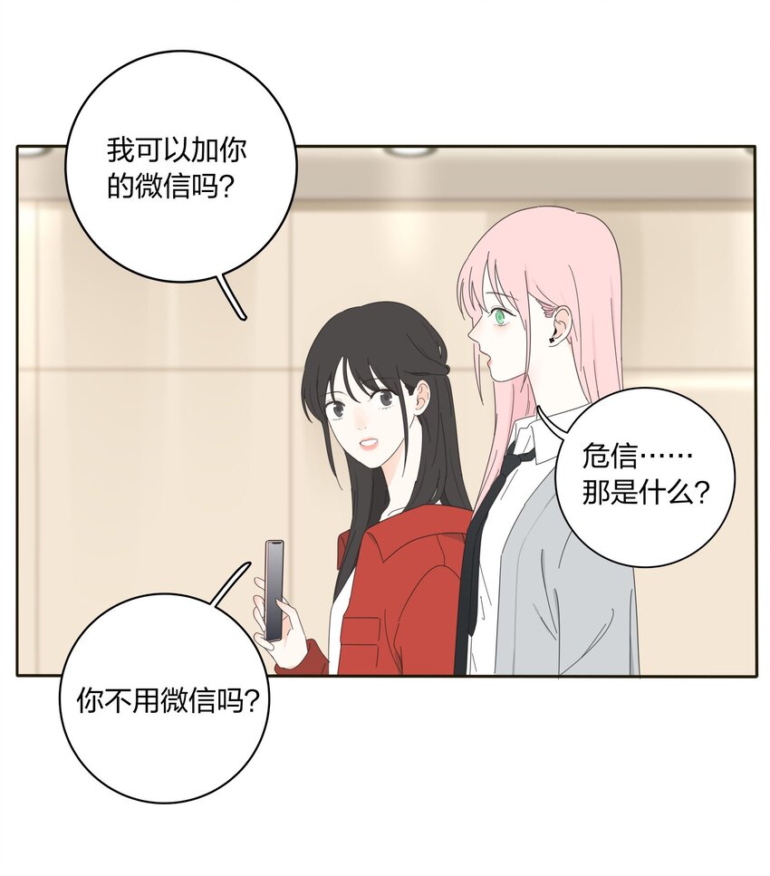 010 等一个人22