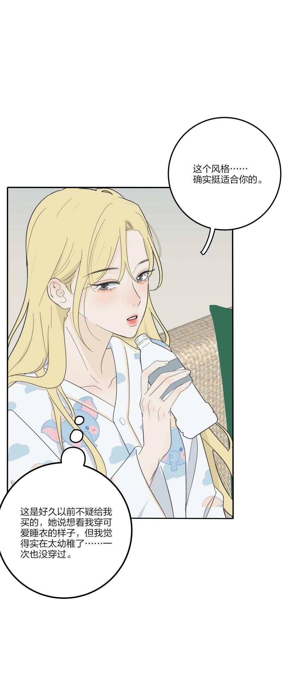 156 温柔的锋芒10