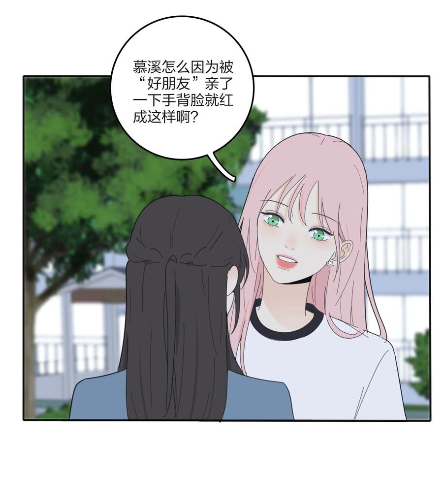 080 受不了17