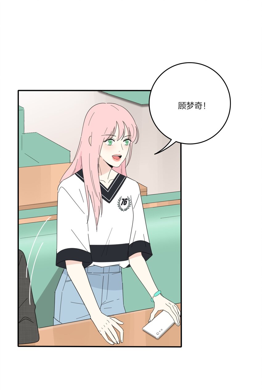 033 如果你哭了9