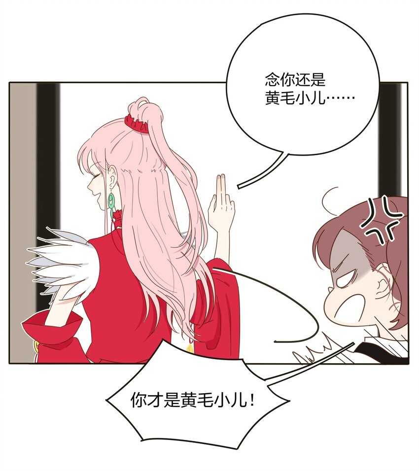 001 你好香……61