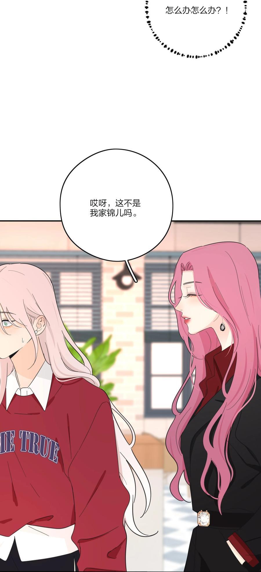 171 好久不见35