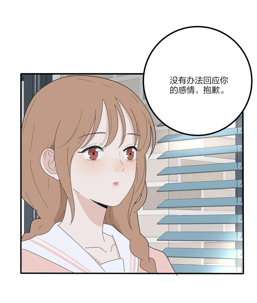 074 普通朋友31