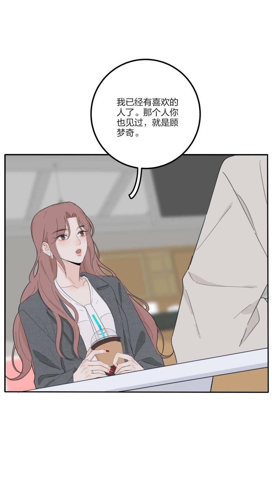152 碎星4