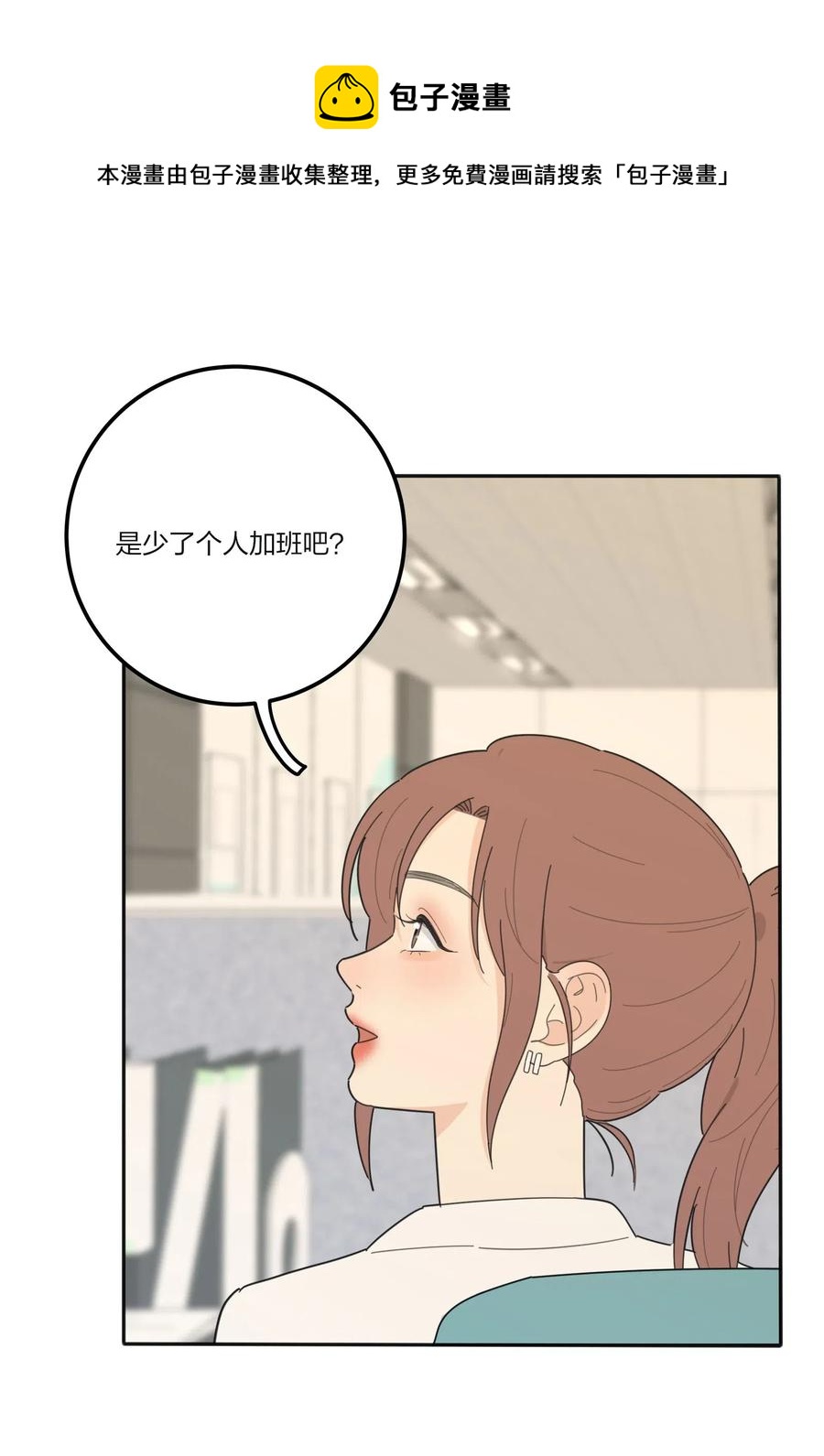 075 所谓正常13