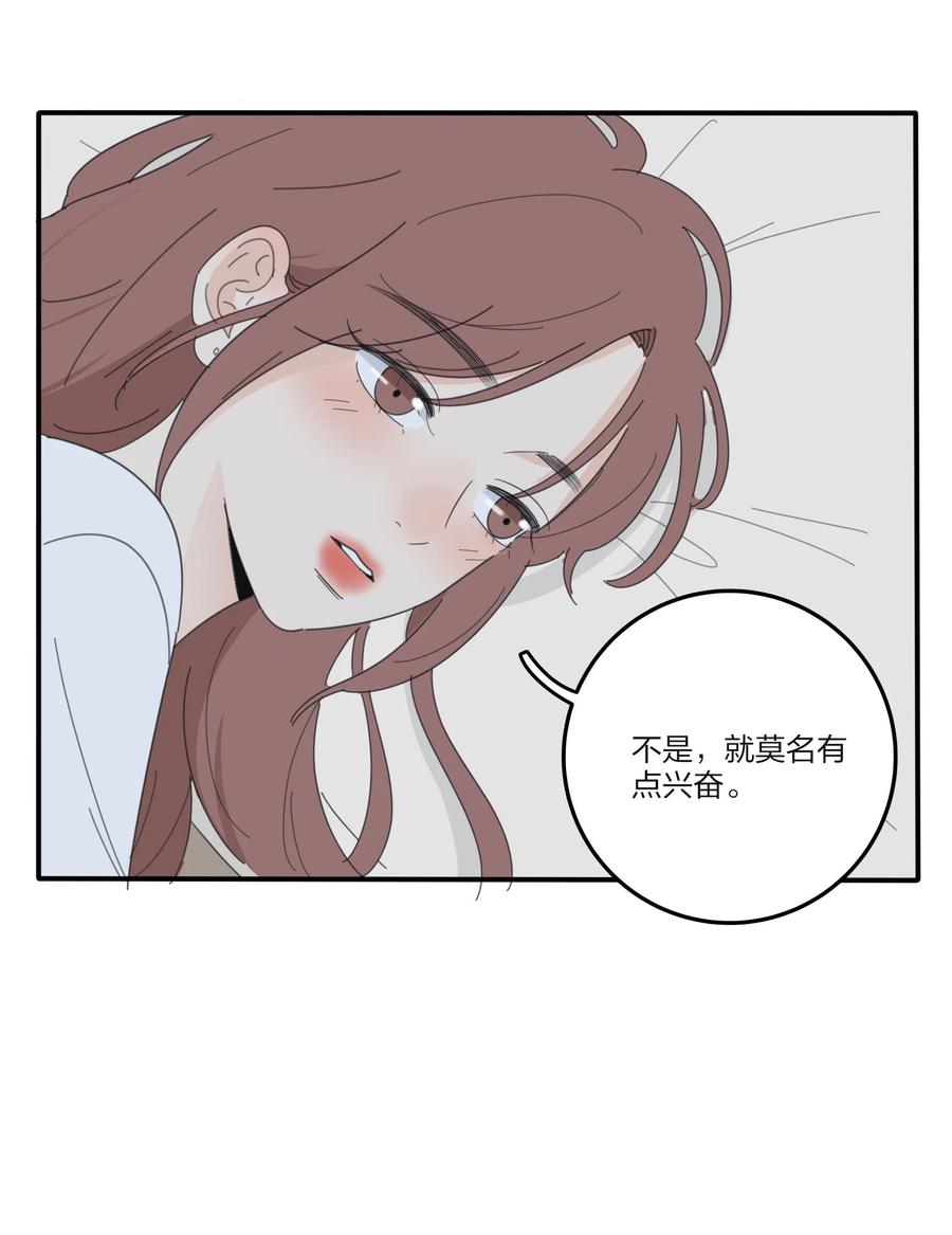 083 遇见她的那一天16