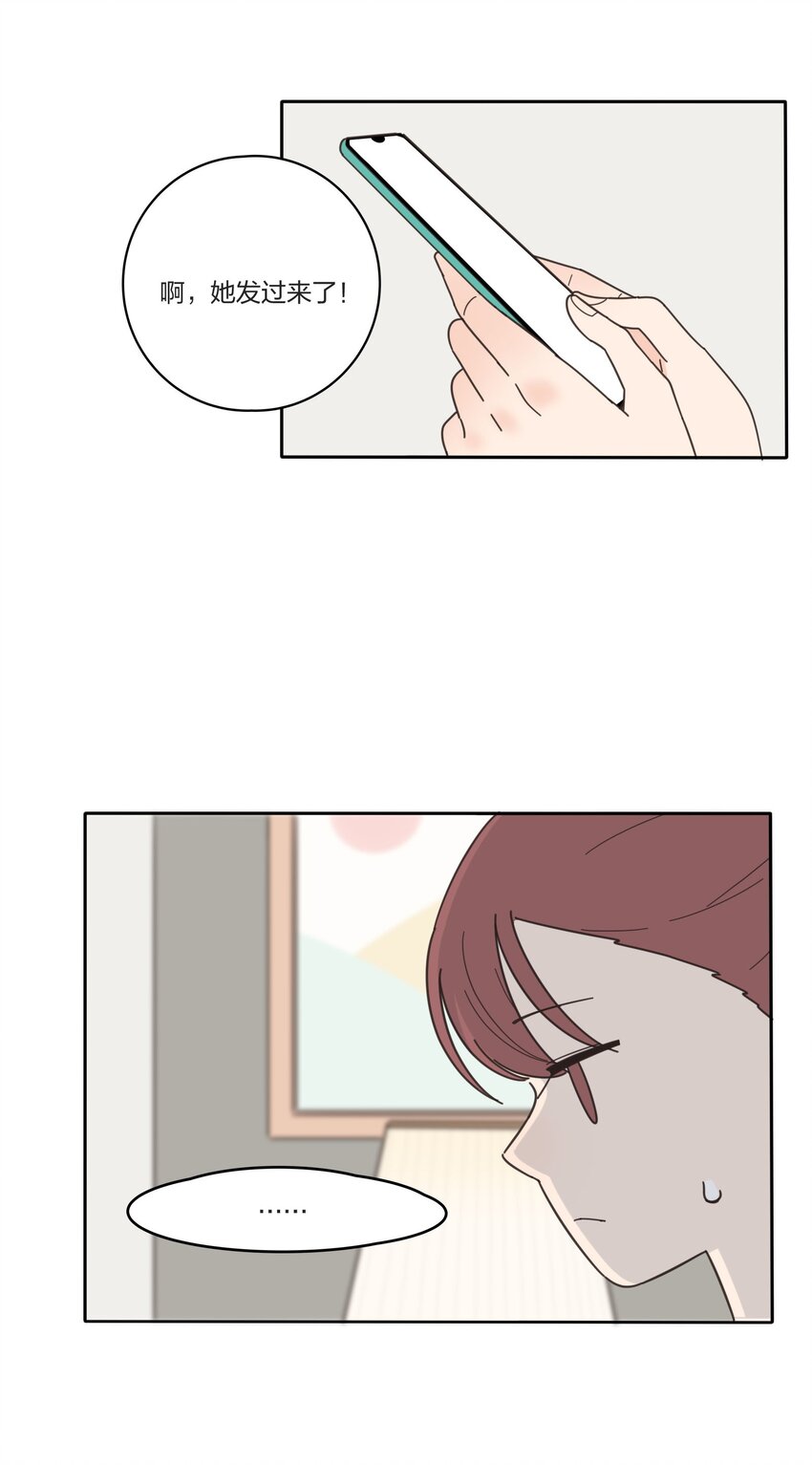 022 两人的关系31